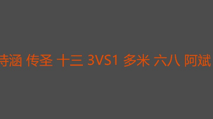 诗涵越来越强两个强劲后期后期