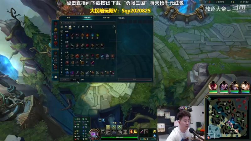 P6 盖伦对线狗头