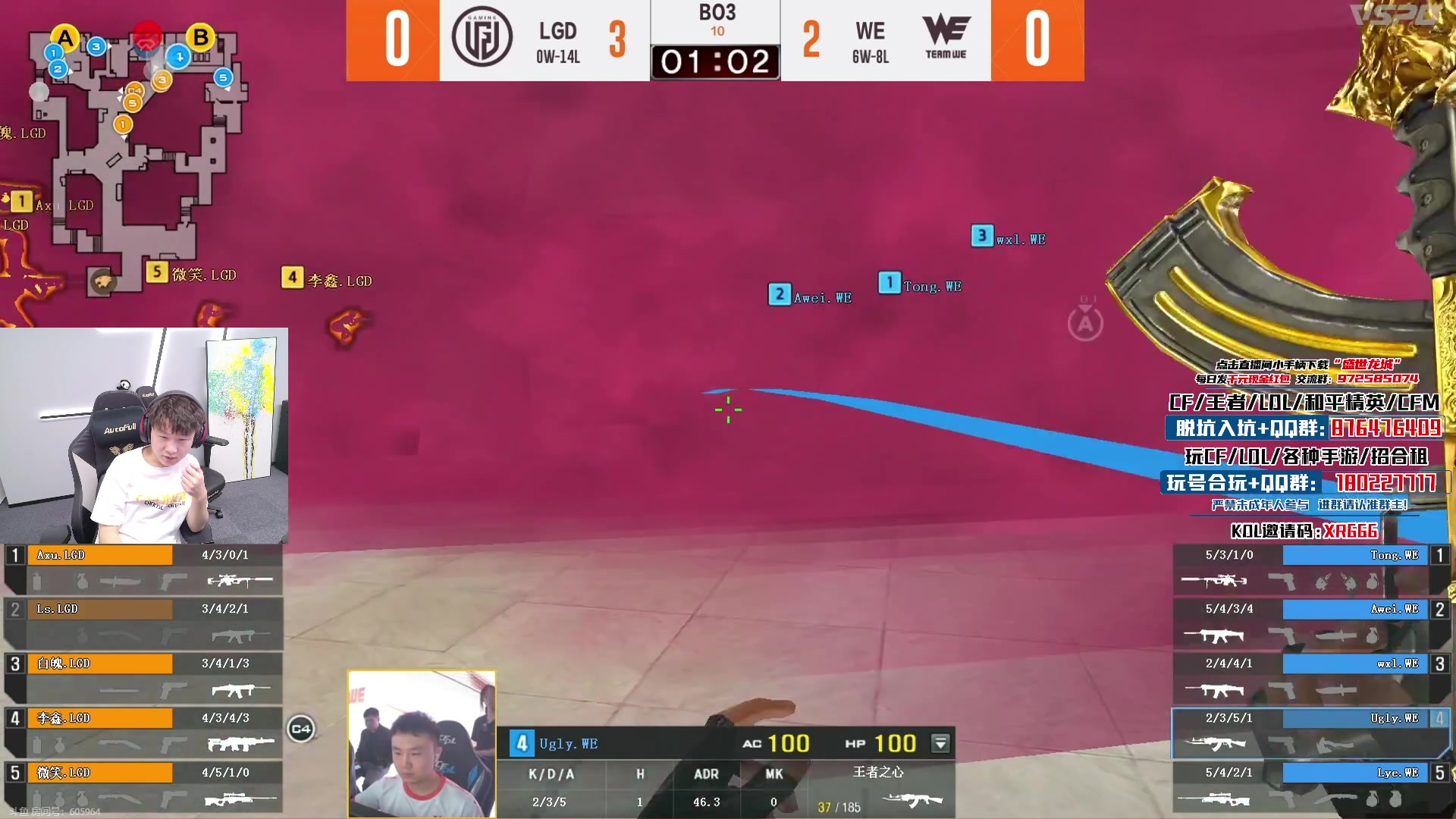 【2024-06-27 21点场】汉宫年鹏Enpi：全明星请投小年一票，感谢教练们