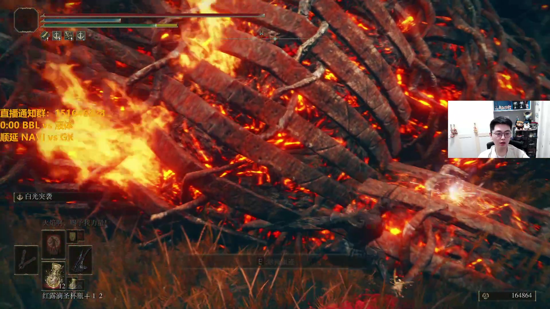 【2024-06-27 20点场】解说雨童：解说雨童：0点 BBL vs 液体