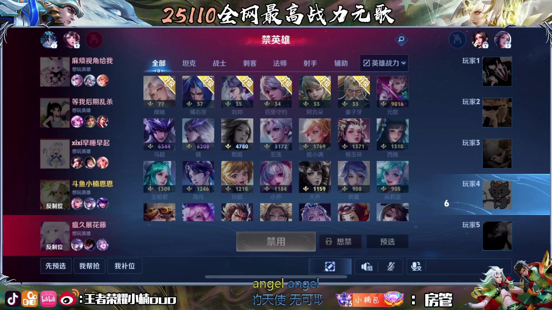 【2024-06-28 14点场】小楠ouo：重生之我要逆袭（钻石双倍）