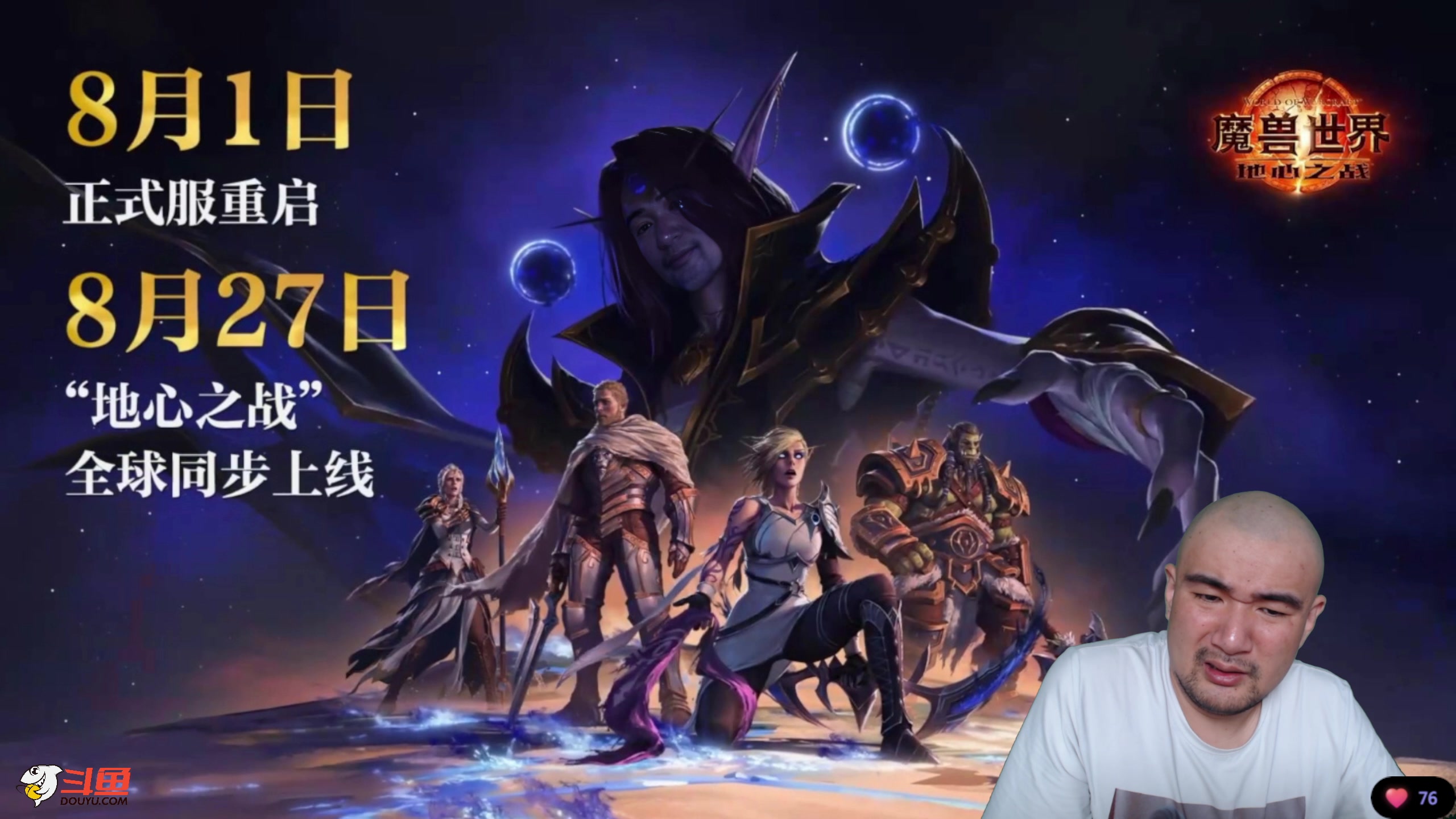 【2024-06-28 20点场】黑欢喜：给装备是好事啊【黄金双倍】