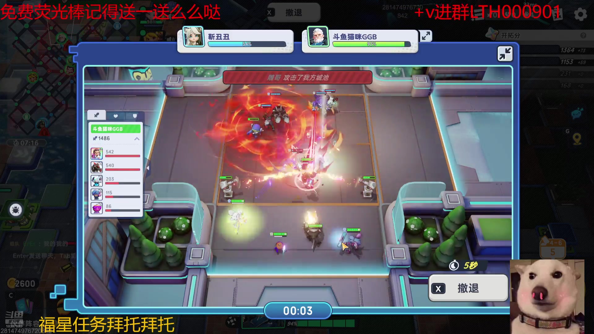 【2024-06-27 20点场】是猫咪吖丶：新moba游戏试玩么么哒