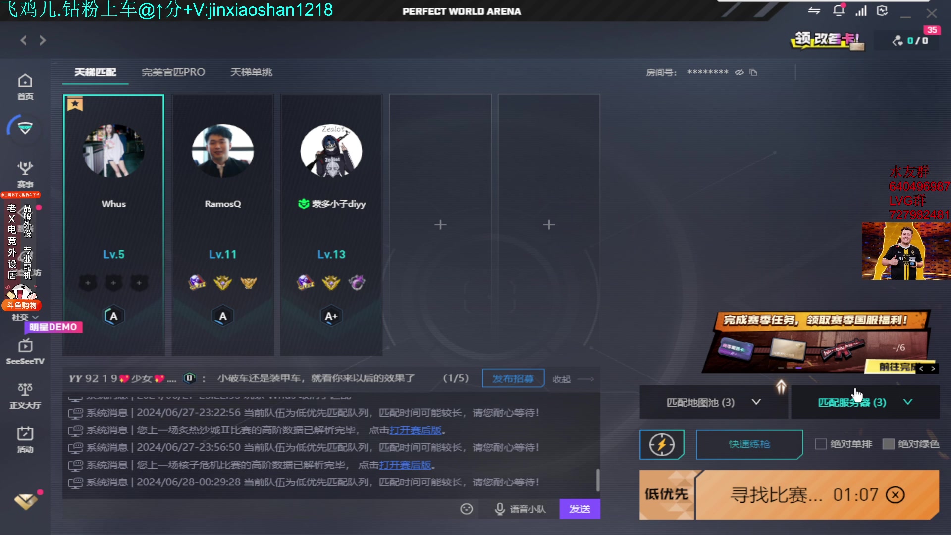 【2024-06-28 00点场】loveyou_qq：回来了 今天随便玩玩~