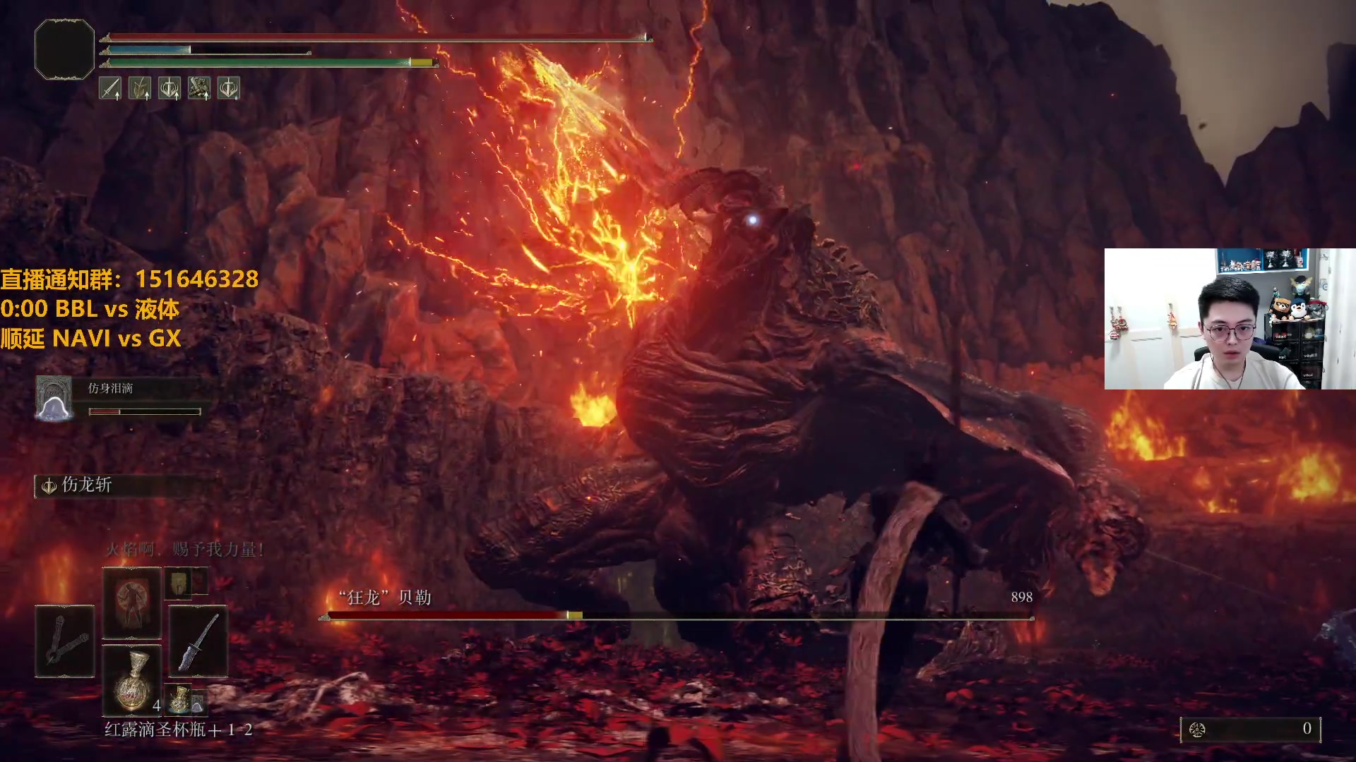 【2024-06-27 22点场】解说雨童：解说雨童：0点 BBL vs 液体