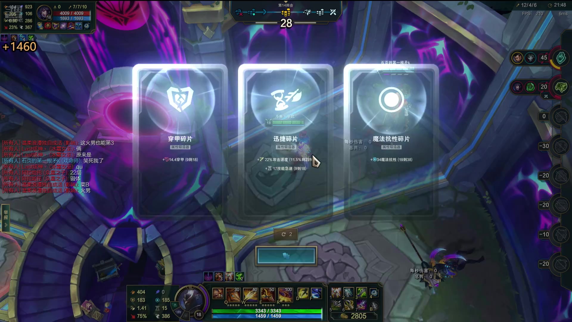 【2024-06-28 01点场】辛巴imb丶丶：斗魂竞技场，速览高能