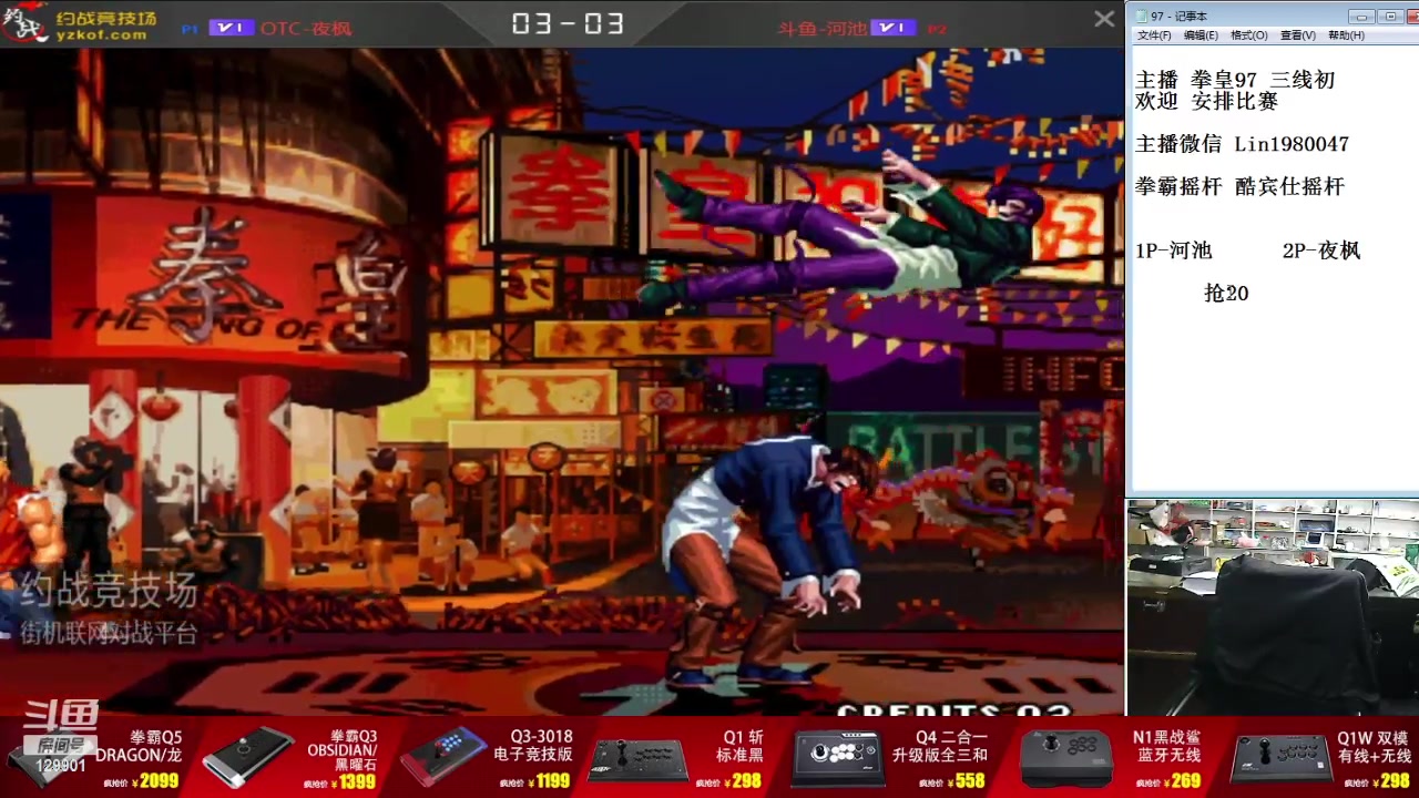 【2024-06-28 20点场】东台林铭：老K VS 河池 精彩抢15