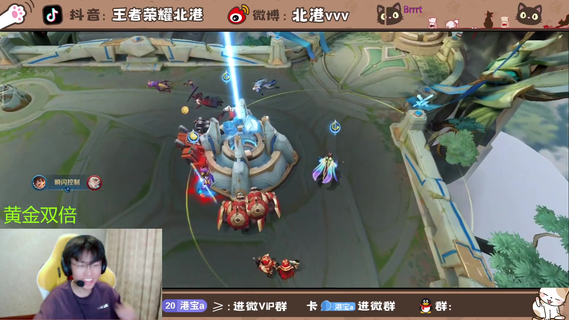 【2024-6-27 18点场】北港ovo:新赛季冲冲冲！ 10267847