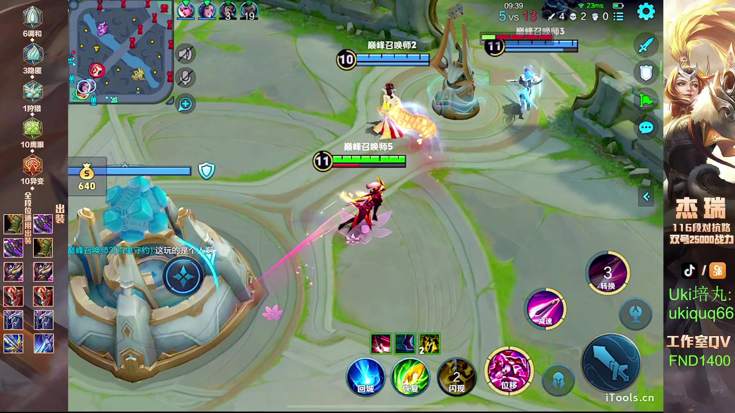 【2024-06-28 16点场】Ay杰瑞：为了irui而战