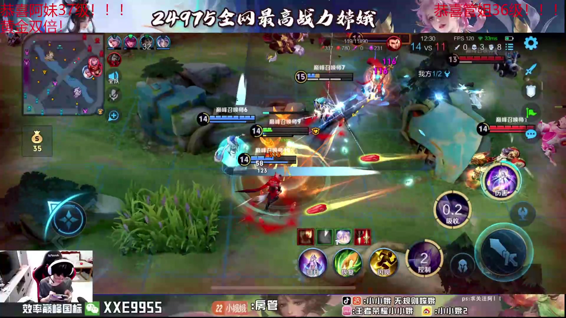 【2024-06-28 15点场】小小娥1：是嫦娥的落幕还是…..