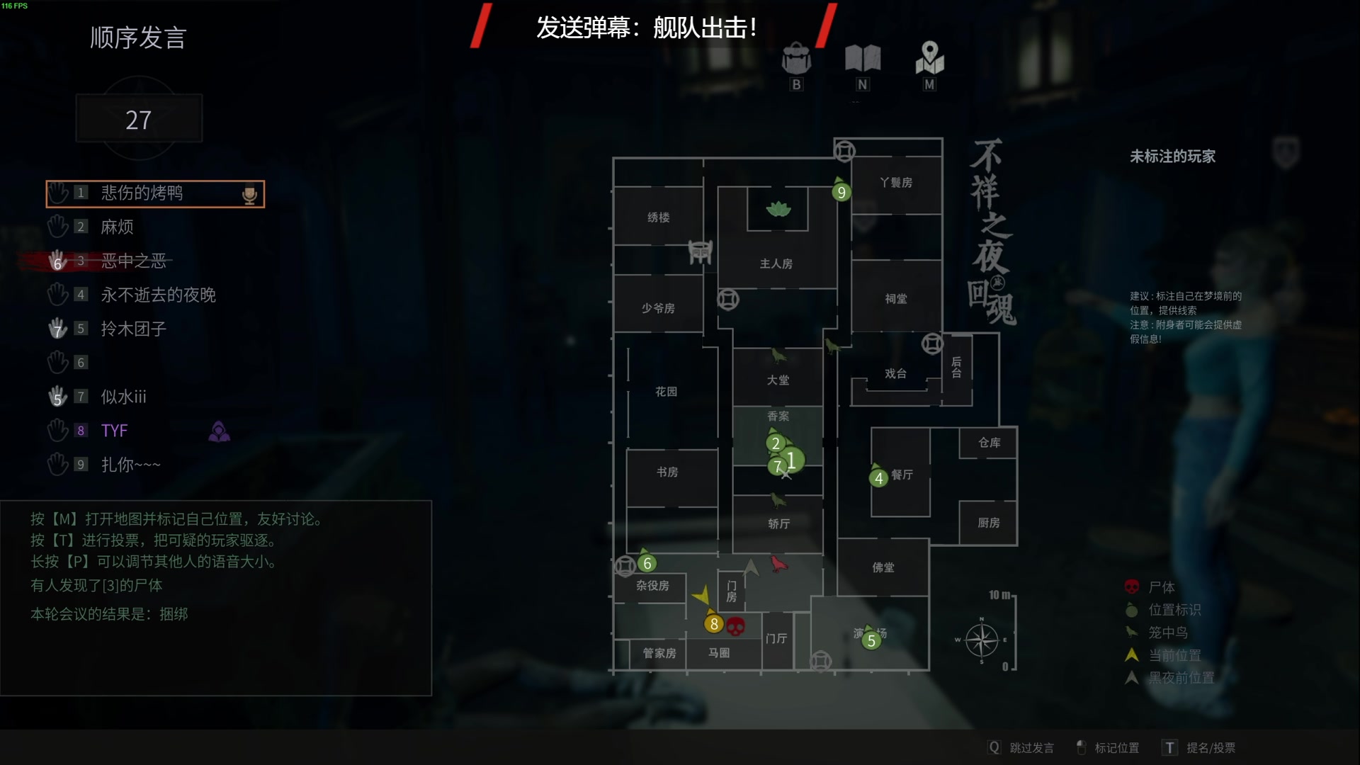 【2024-06-26 00点场】TYF唐亦风：《1元粉丝牌+白银双倍》 150008