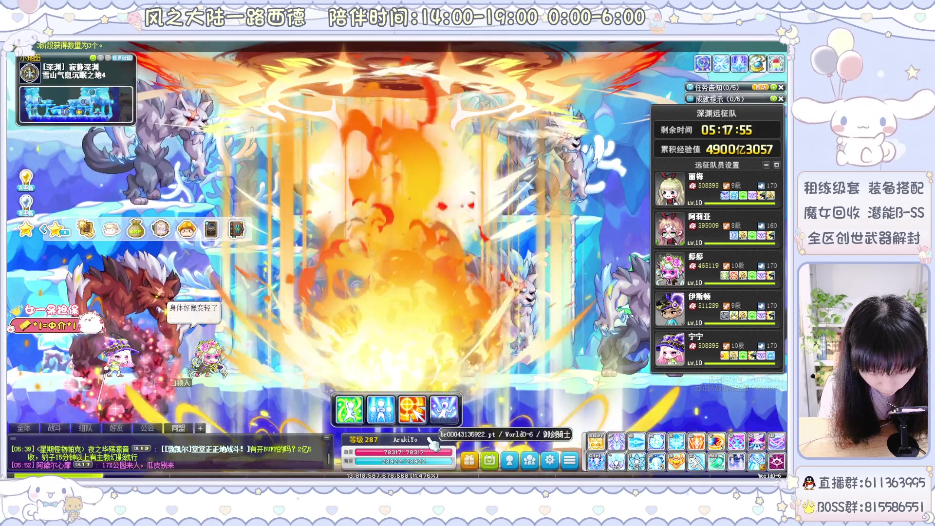 【2024-06-24 05点场】顾青ArakiYoko：青儿：御剑骑士天下无敌