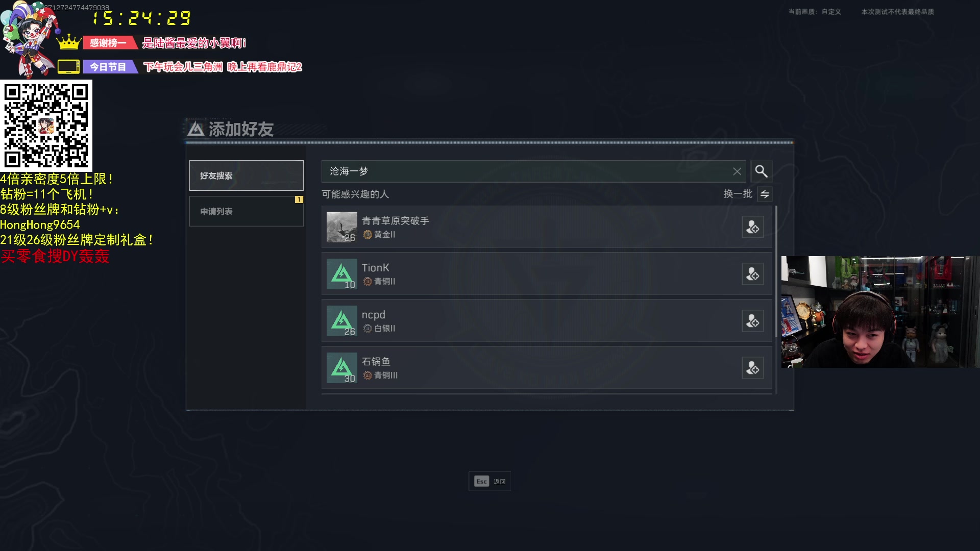 【2024-06-27 15点场】轰轰仔：尹巨大：每天下午两点不见不散！