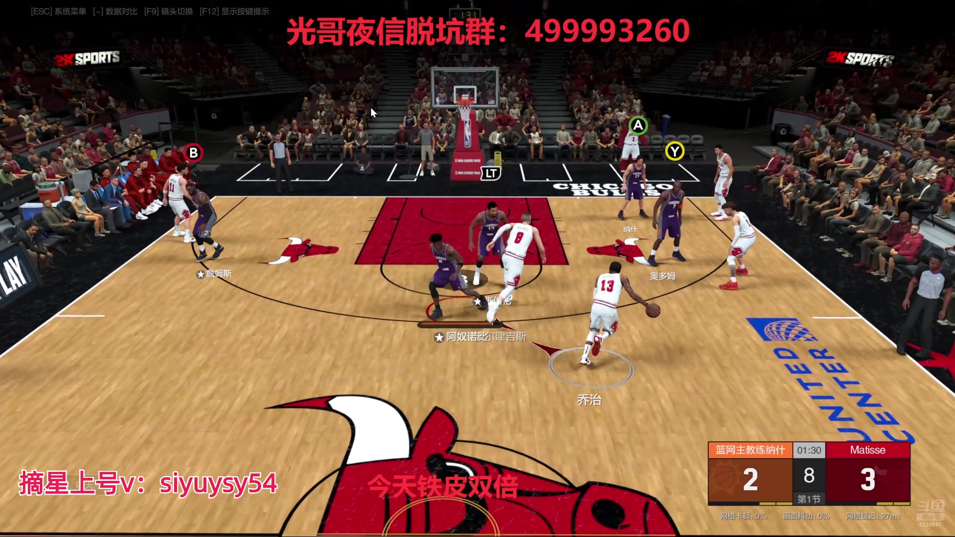 【2024-06-28 20点场】XY丶死鱼：死鱼ysy：新引擎飞机诊疗+排位！