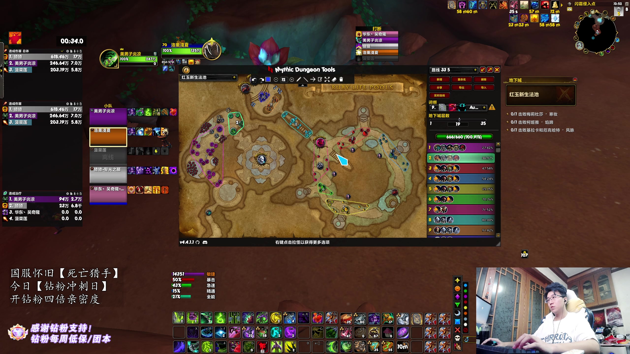 【2024-06-27 22点场】炎凉大宝宝：好想吃火锅啊