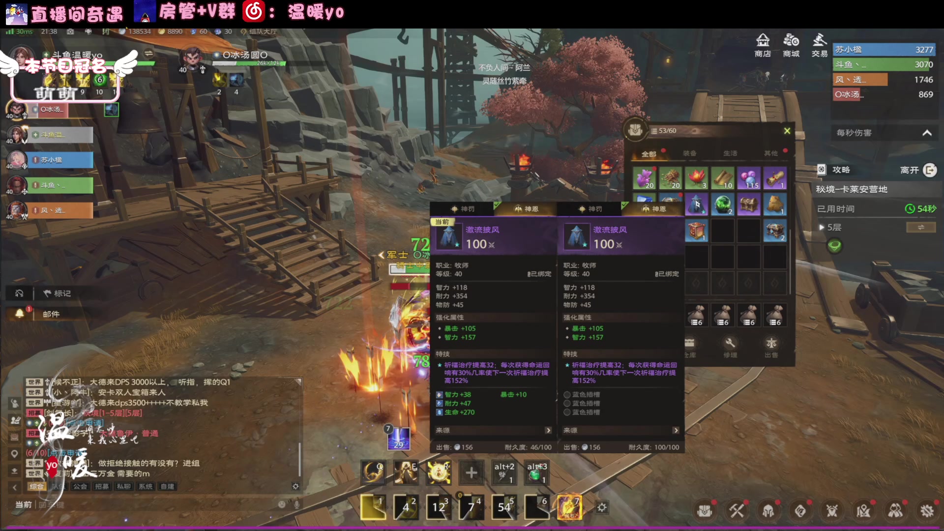 【2024-06-28 20点场】温暖yo：温暖yo❤️超甜团长