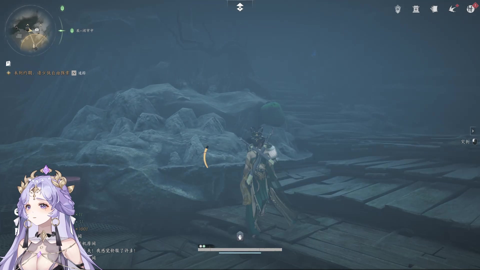 【2024-06-22 14点场】兔叽叽丫：兔叽叽沉浸体验✨燕云十六声