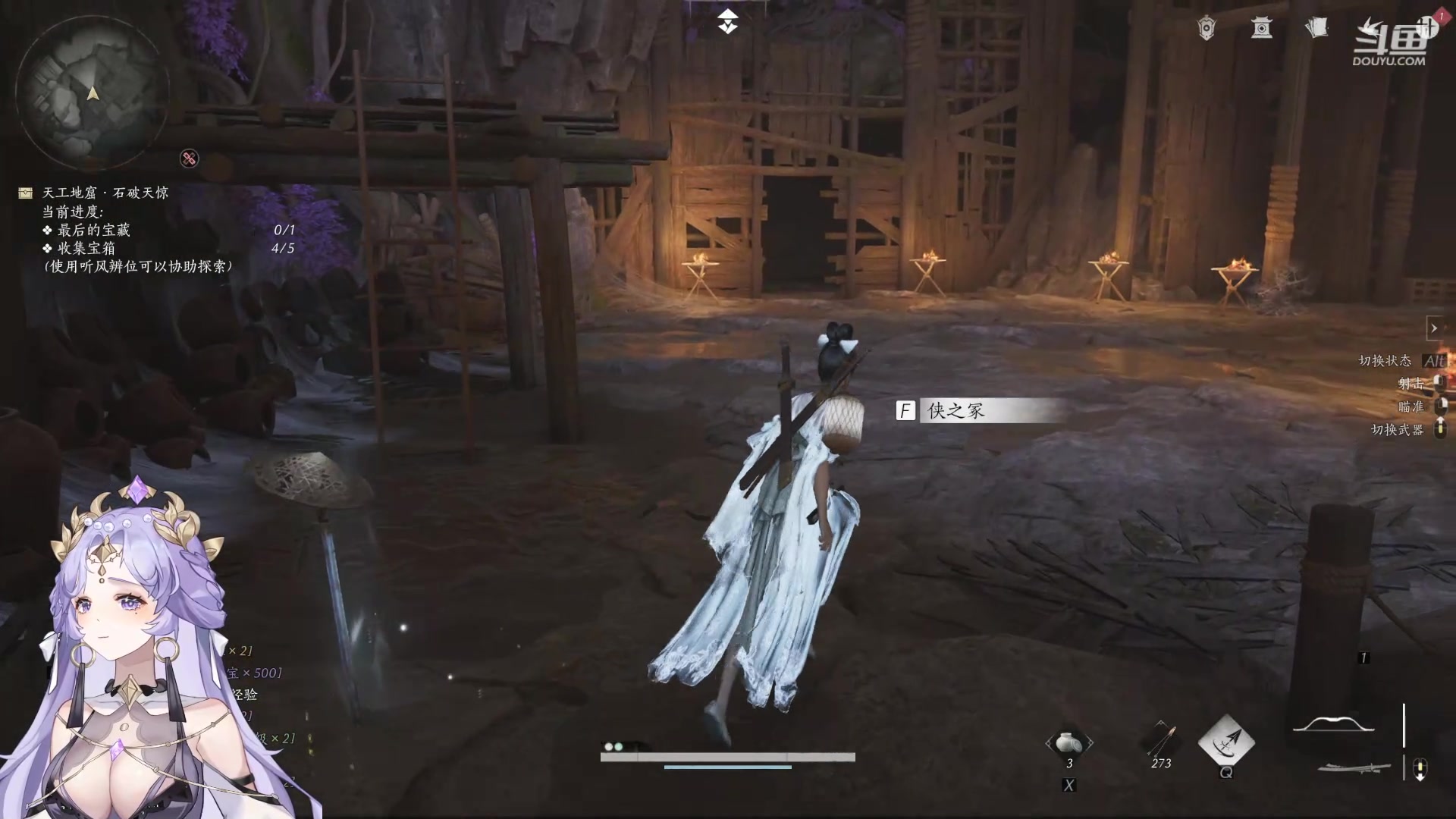 【2024-06-22 12点场】兔叽叽丫：兔叽叽沉浸体验✨燕云十六声