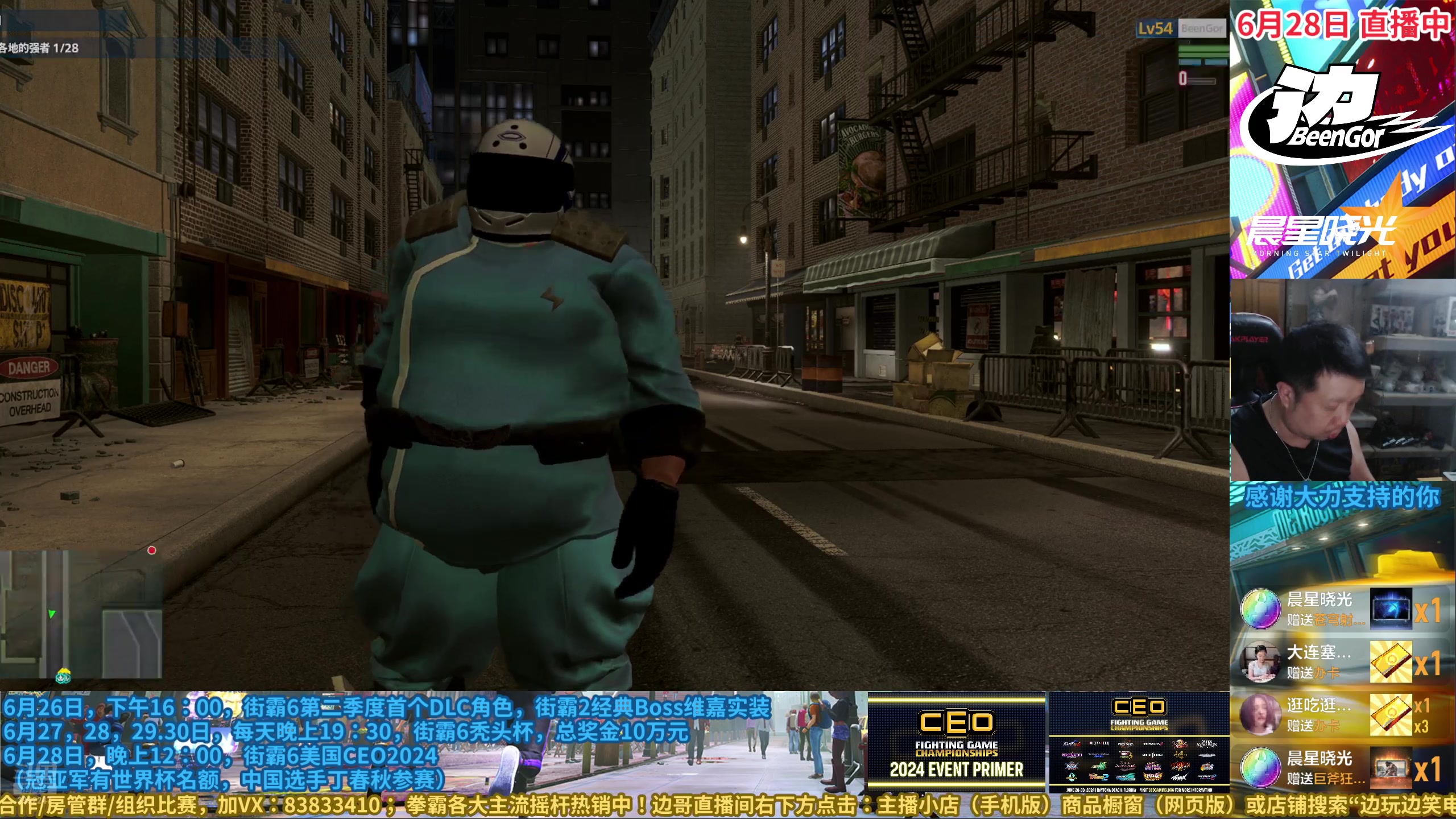 【2024-06-28 02点场】边哥BeenGor：街霸6：10万奖金！中日韩选手集结秃头杯