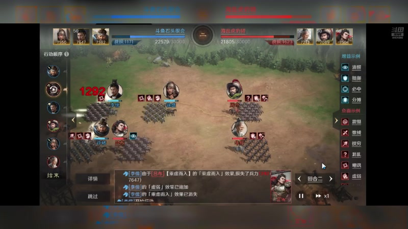 【2024-06-28 06点场】石头很会飞：今夏谋定天下