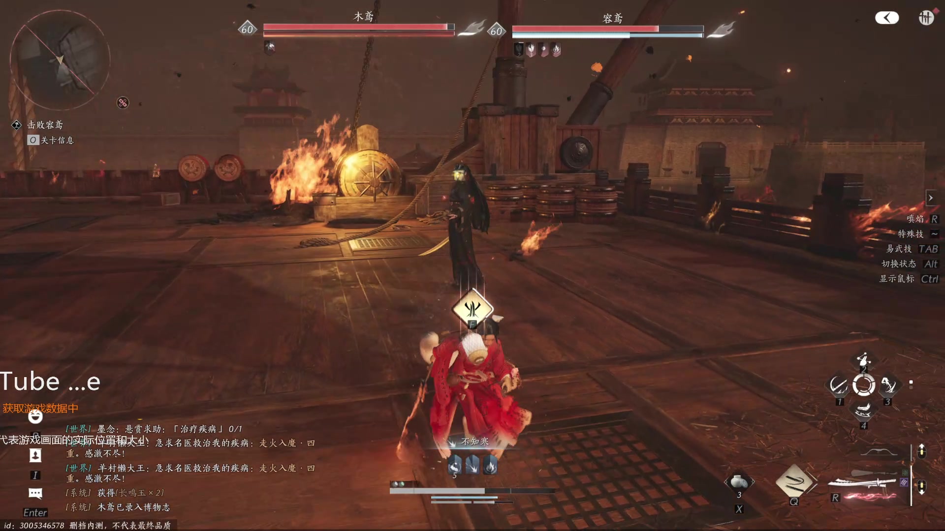 【2024-06-22 16点场】兔叽叽丫：兔叽叽沉浸体验✨燕云十六声