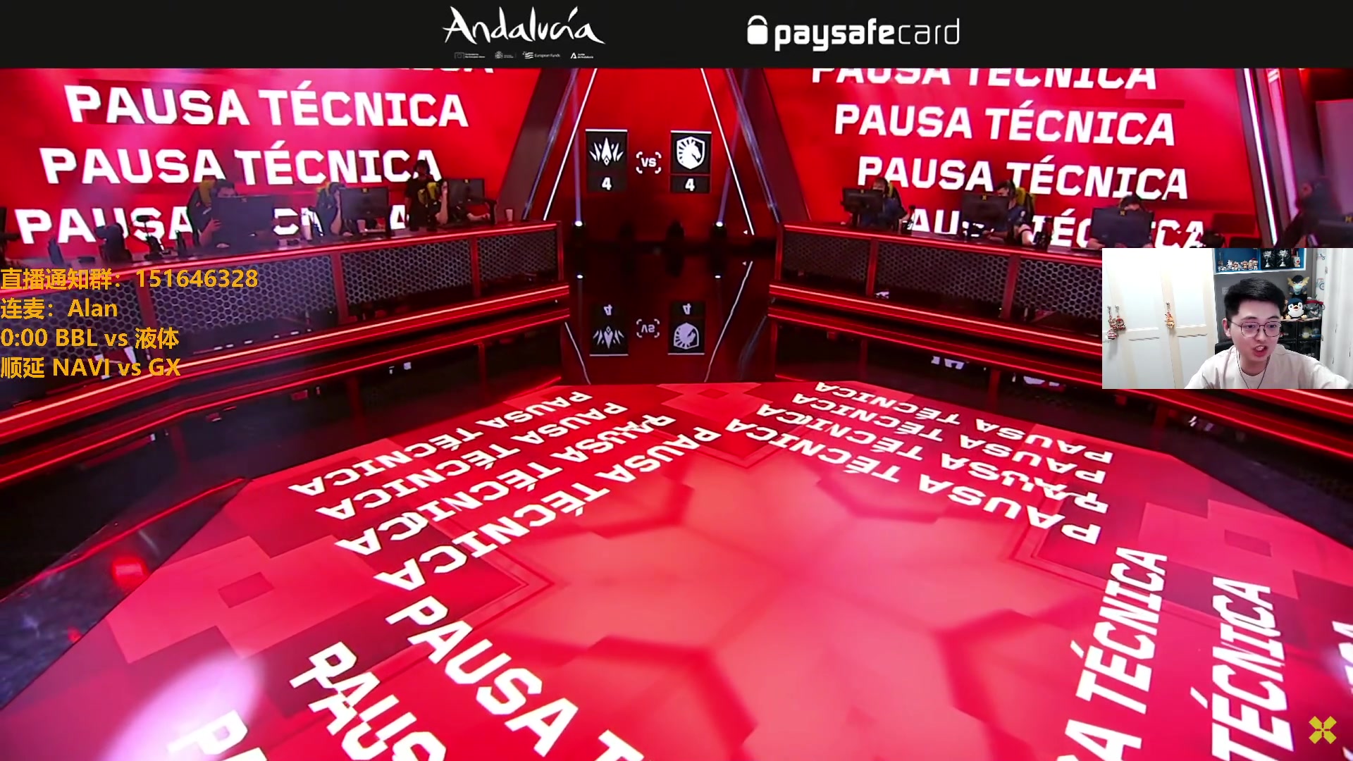 【2024-06-28 00点场】解说雨童：解说雨童：NAVI vs GX