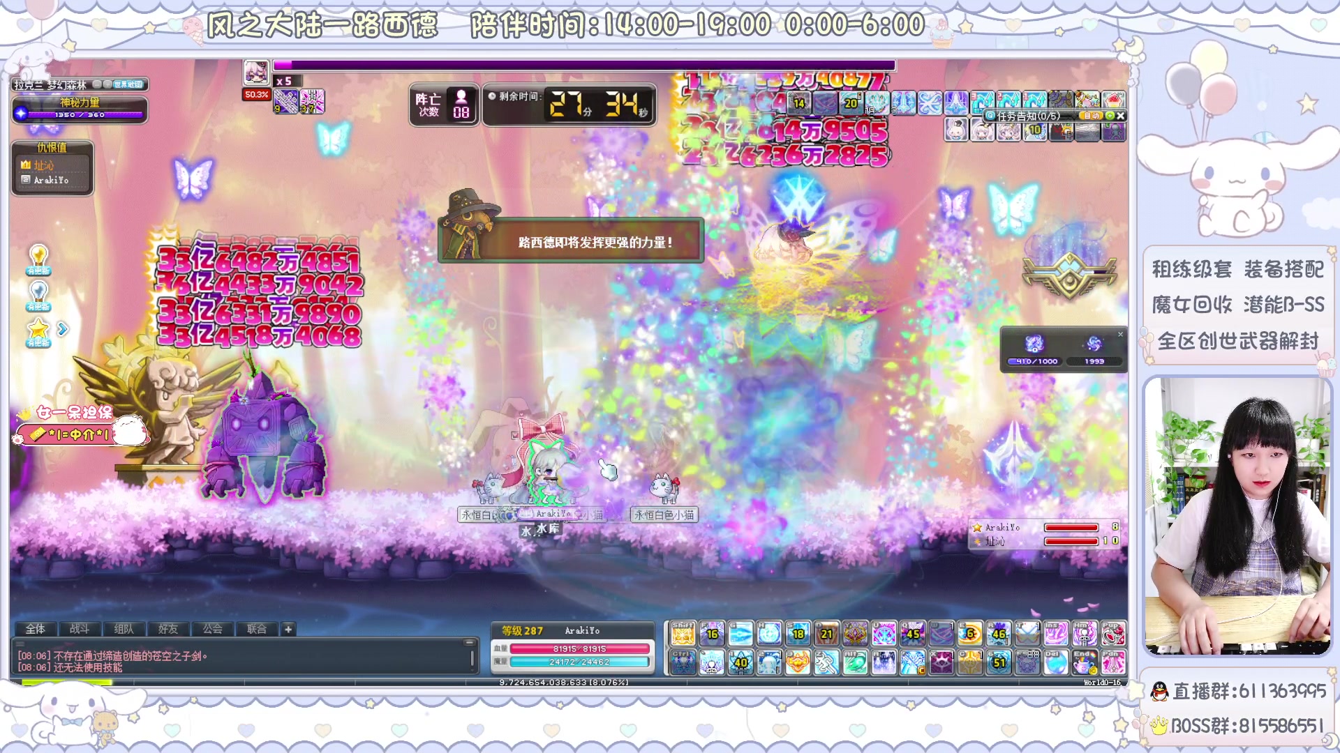 【2024-06-22 07点场】顾青ArakiYoko：青儿：御剑骑士天下无敌