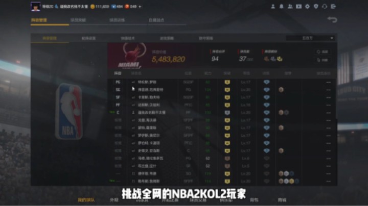 挑战全网2KOL2玩家，擂台赛来袭，觉得自己够强的来挑战我