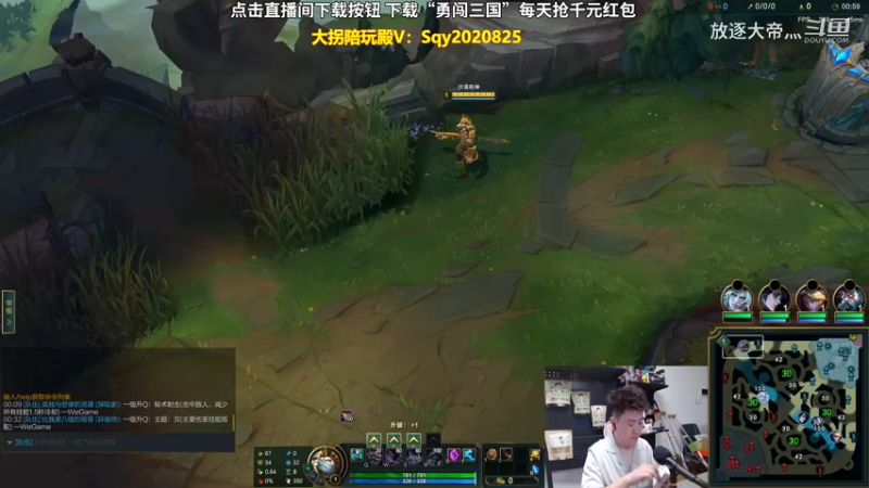 P6 狗头对线盖伦