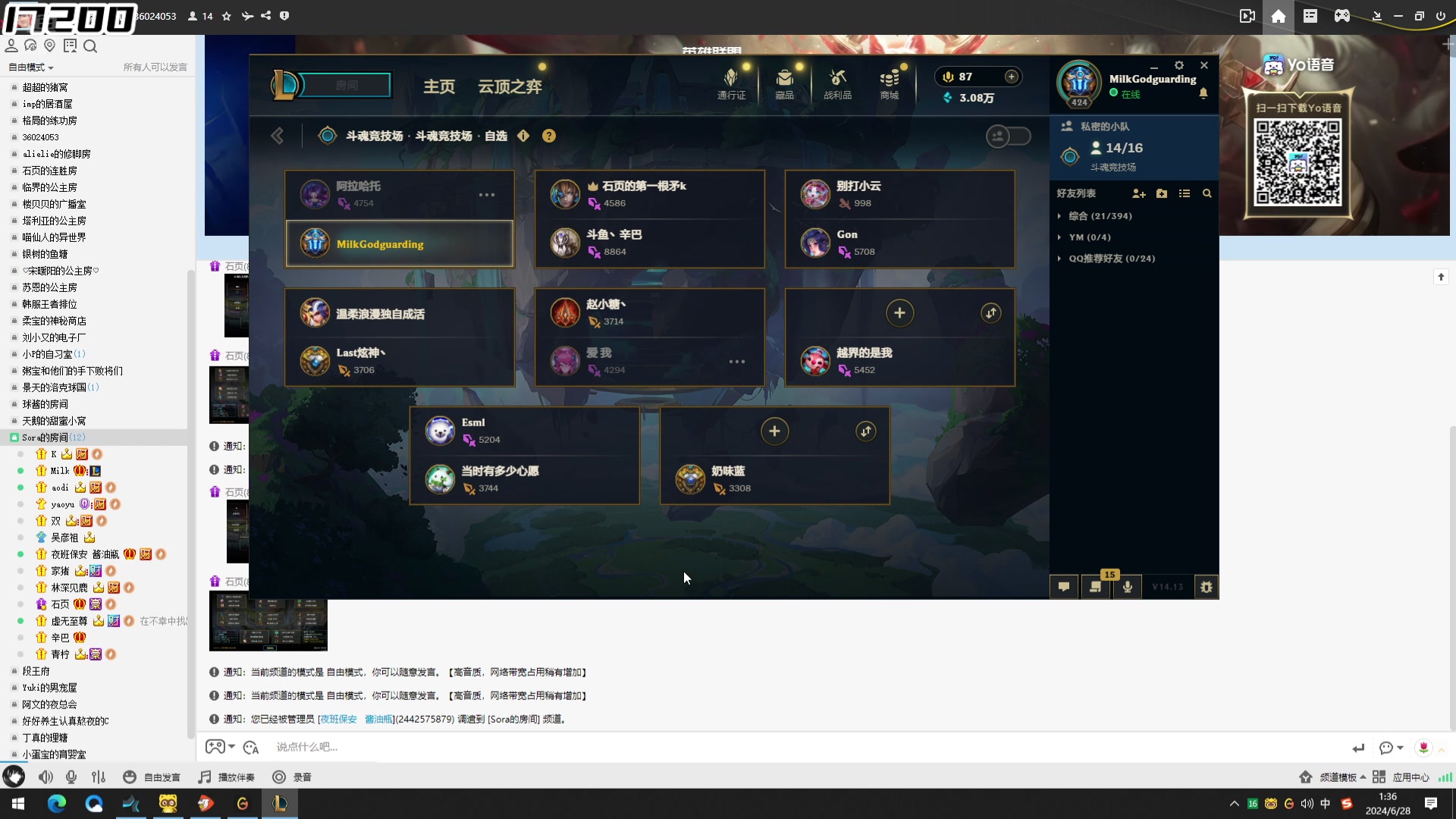 【2024-06-28 01点场】牛奶MilkGod：MilkGod：斗魂小帅哥！