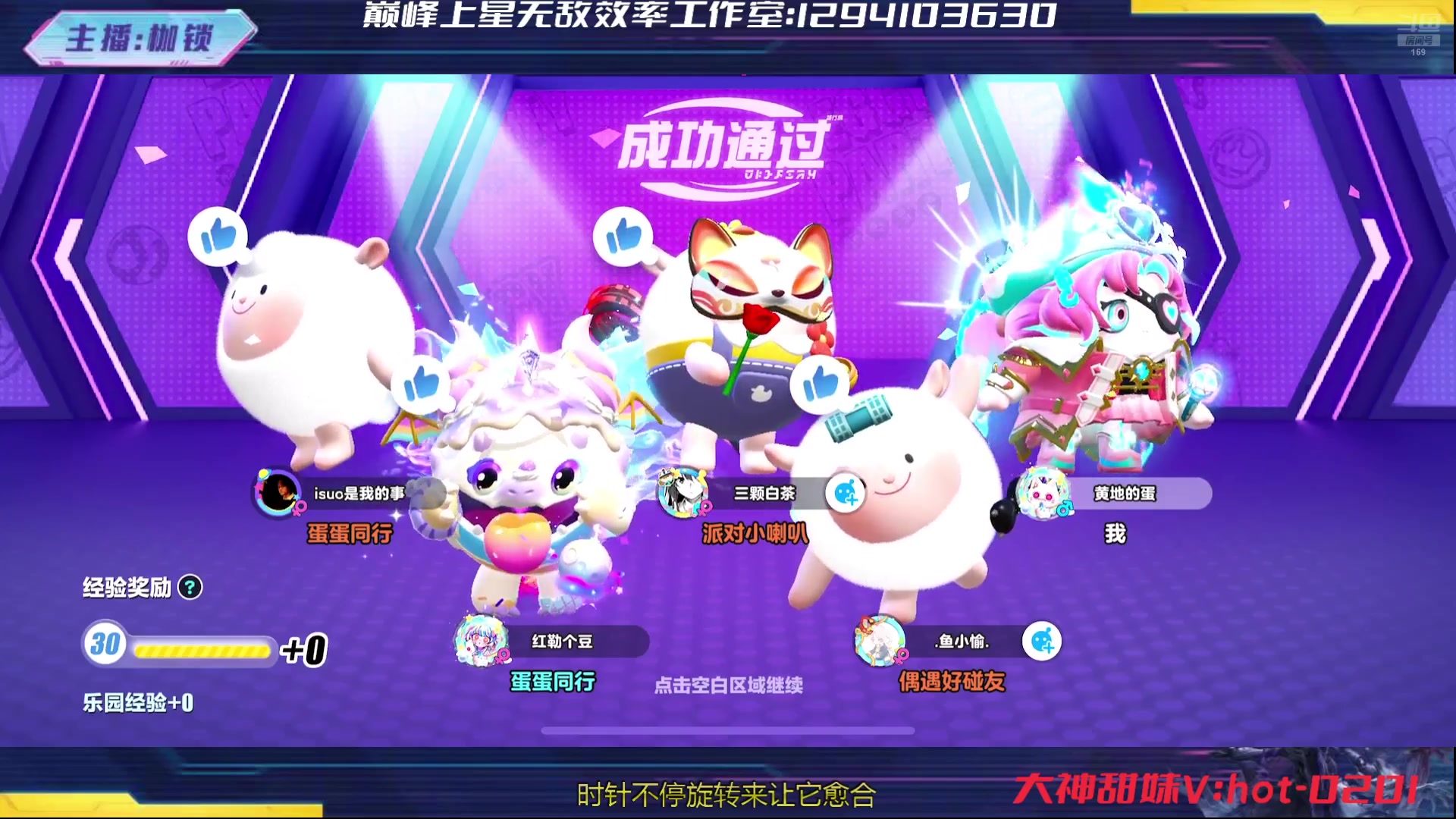 【2024-06-28 02点场】是个枷锁：巅峰冲冲冲 169