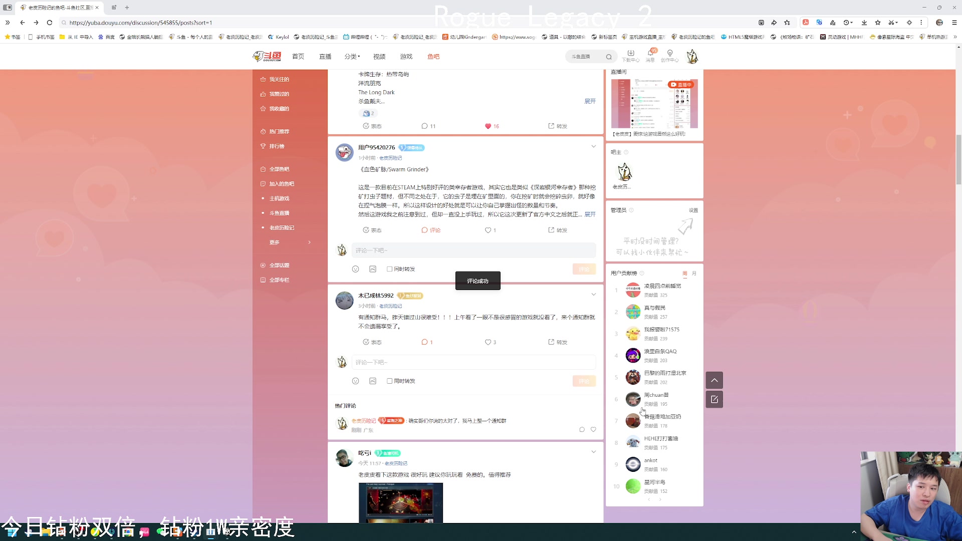 【2024-06-28 18点场】老皮历险记：【老皮皮】震惊!这游戏居然这么好玩!