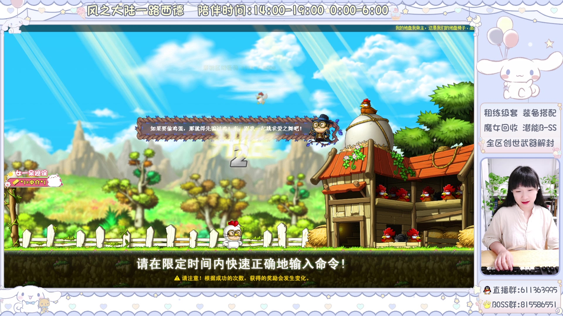 【2024-06-21 00点场】顾青ArakiYoko：青儿：御剑骑士天下无敌