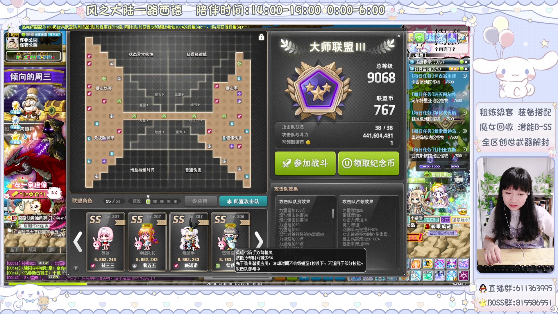 【2024-06-26 00点场】顾青ArakiYoko：青儿：御剑骑士天下无敌
