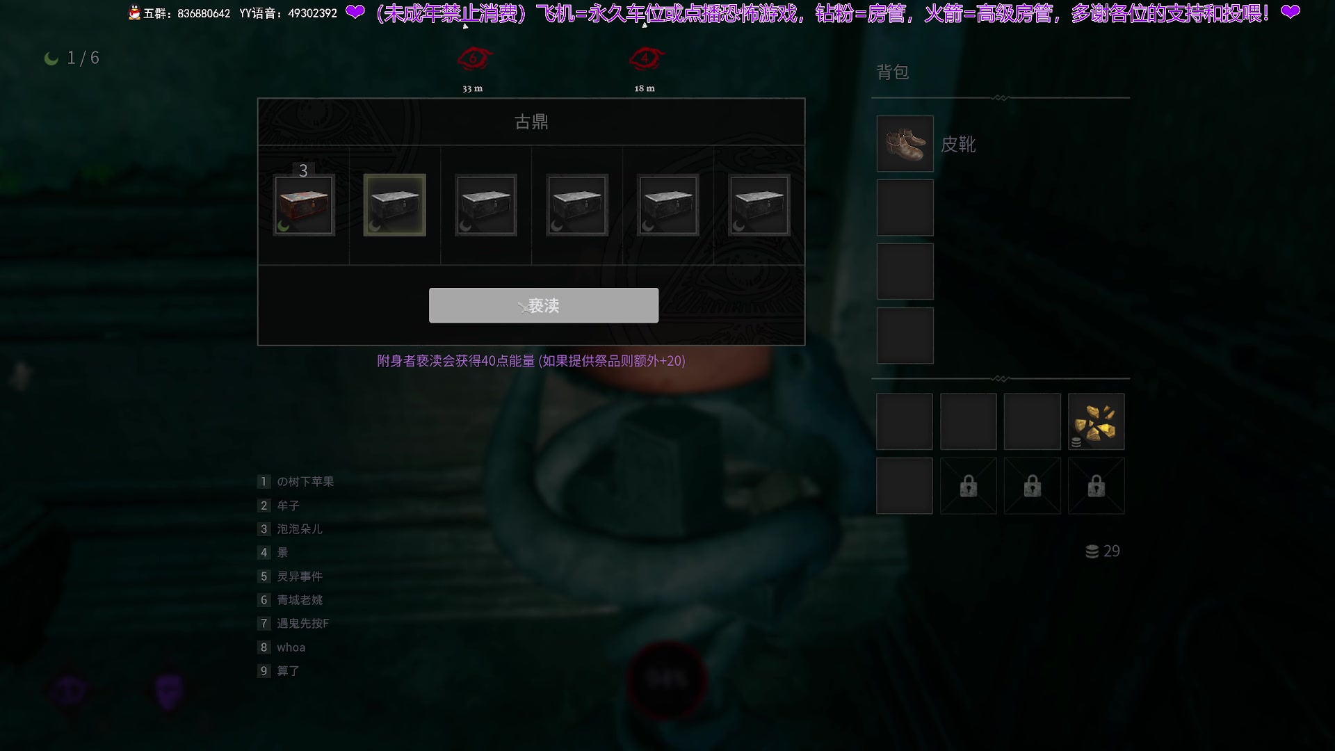 【2024-06-27 19点场】谭机霸开播了：⭐不恐怖⭐野房永远的王！