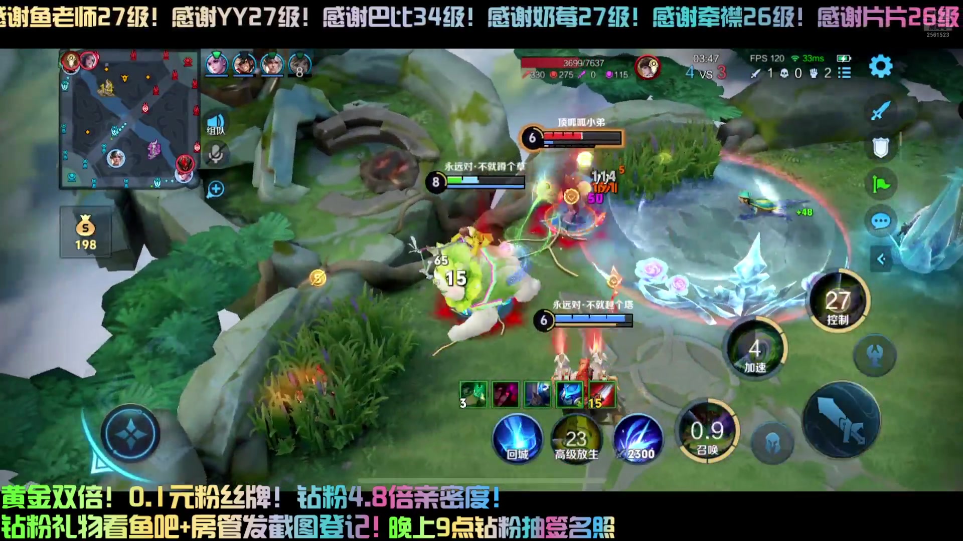 【2024-06-28 21点场】冲酱ccc：双倍亲密度！阿古阿古朵大王！