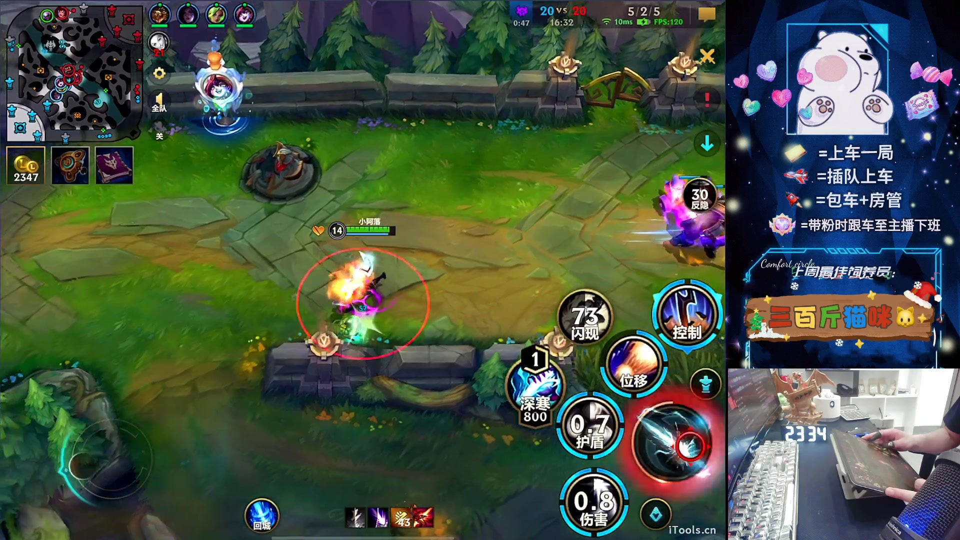 【2024-06-27 23点场】耿枫QUQ：王者局 法刺打野 带粉有位`