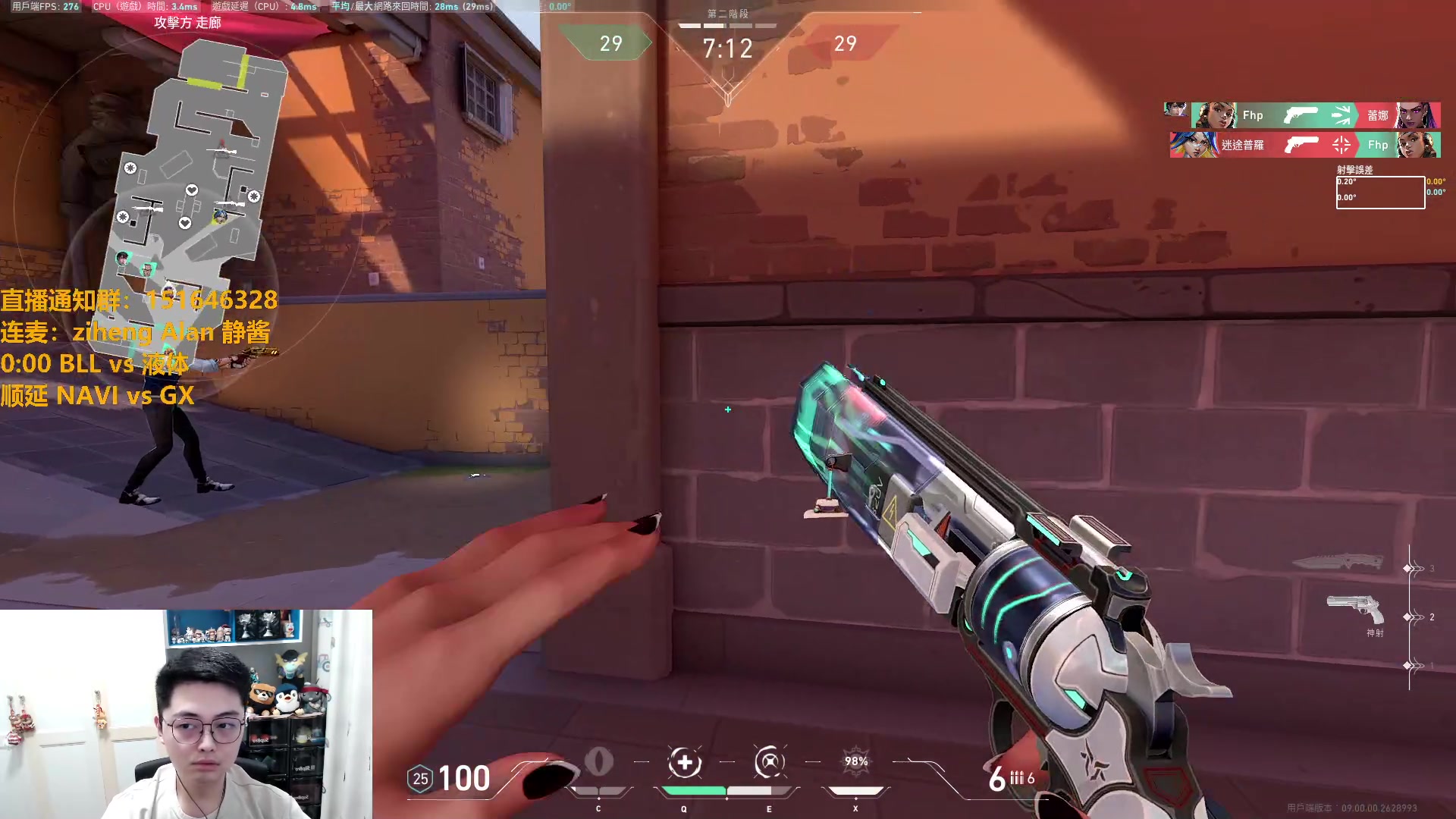 【2024-06-27 19点场】解说雨童：解说雨童：VCT CN第二赛段！