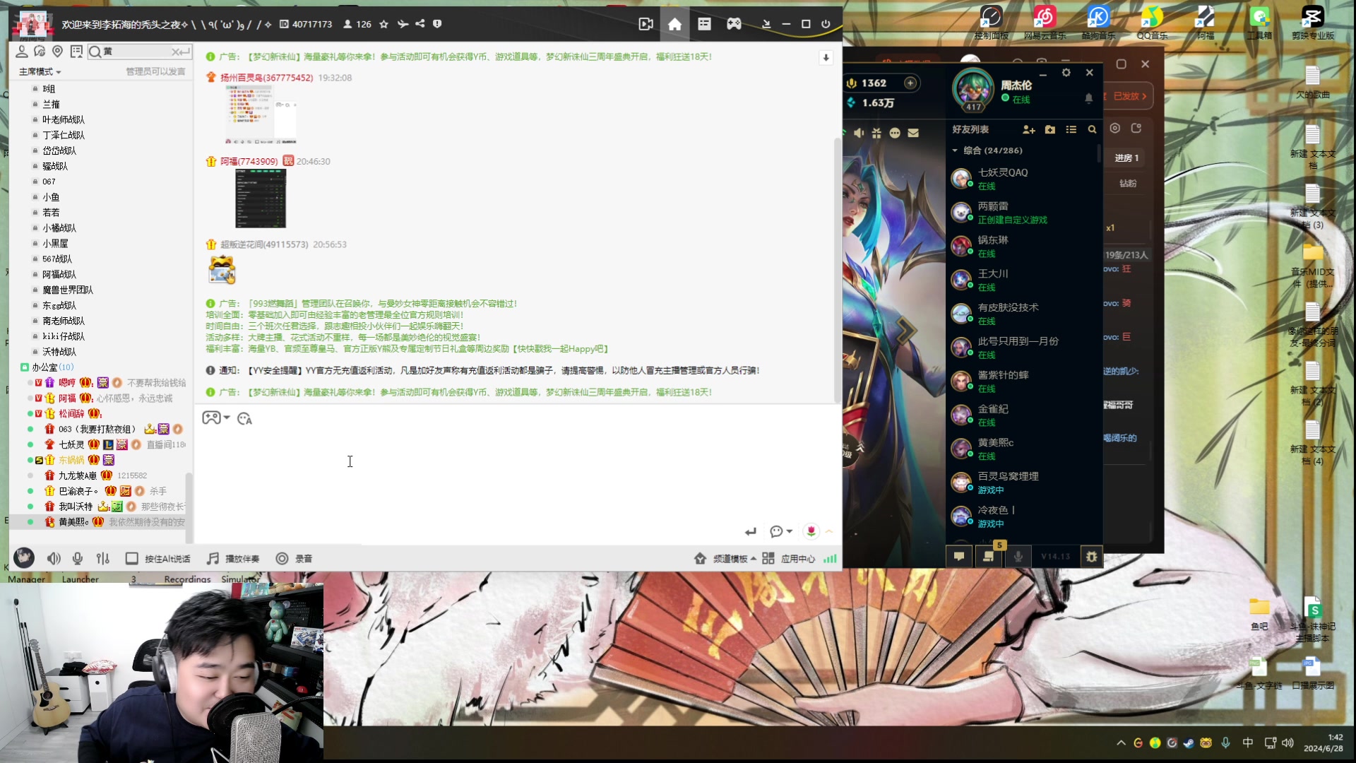 【2024-06-28 01点场】阿福Afuuu：总会好起来的，再努把力