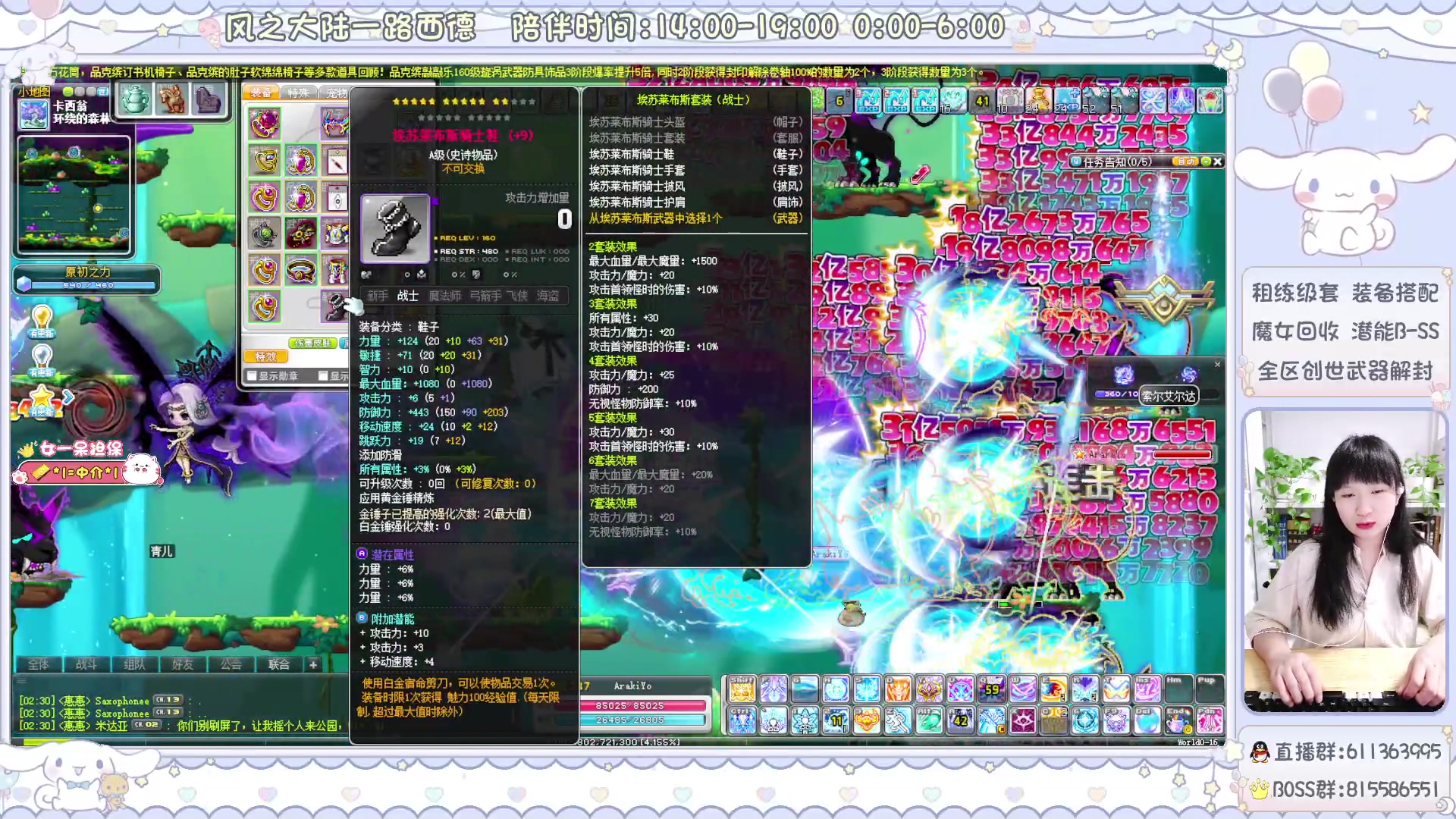 【2024-06-21 01点场】顾青ArakiYoko：青儿：御剑骑士天下无敌