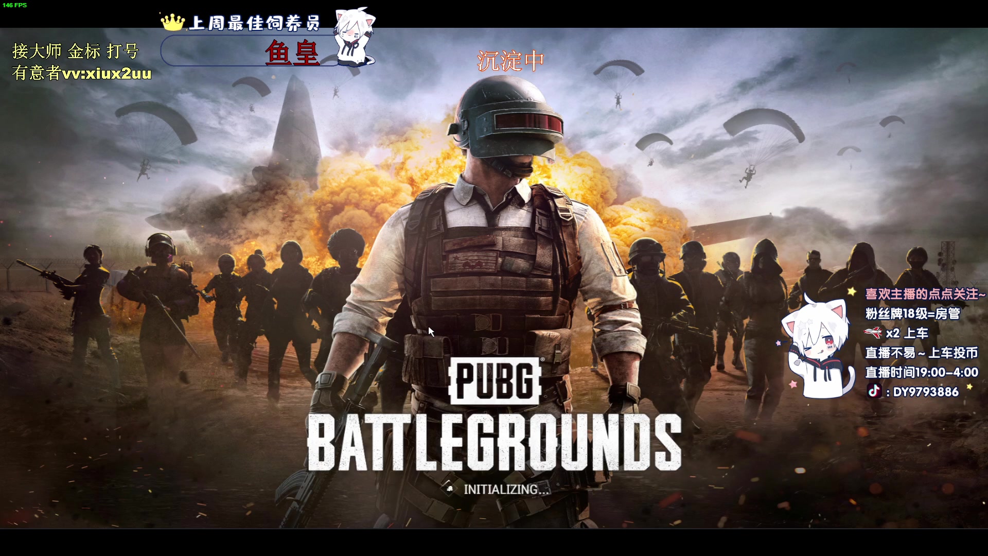 【2024-06-27 19点场】小徐813：《小徐》有车位 千场kda6.0了解一下