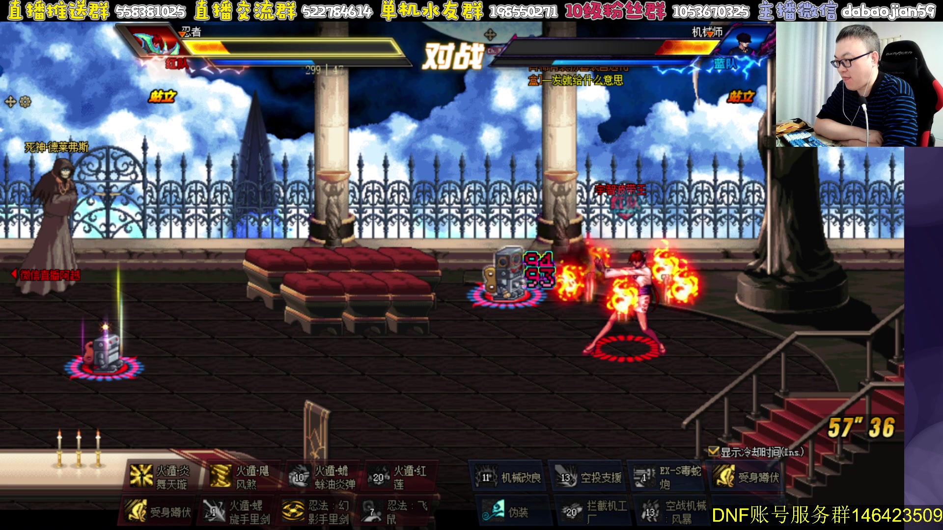 【2024-06-28 18点场】武神59：今晚全国格斗大赛周决赛（第一周）