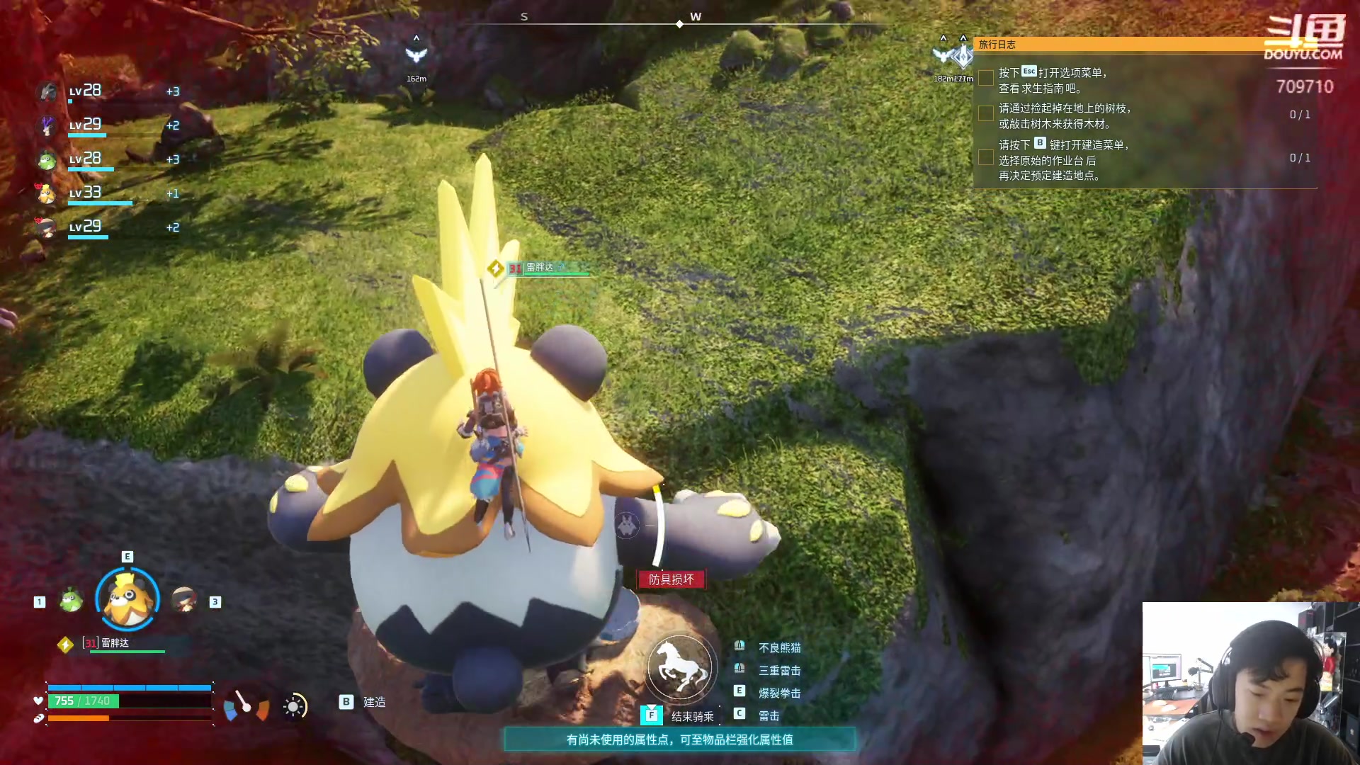 【2024-06-28 09点场】imxiaoxin：【✘-✘】黑白双撒 钻粉活动日