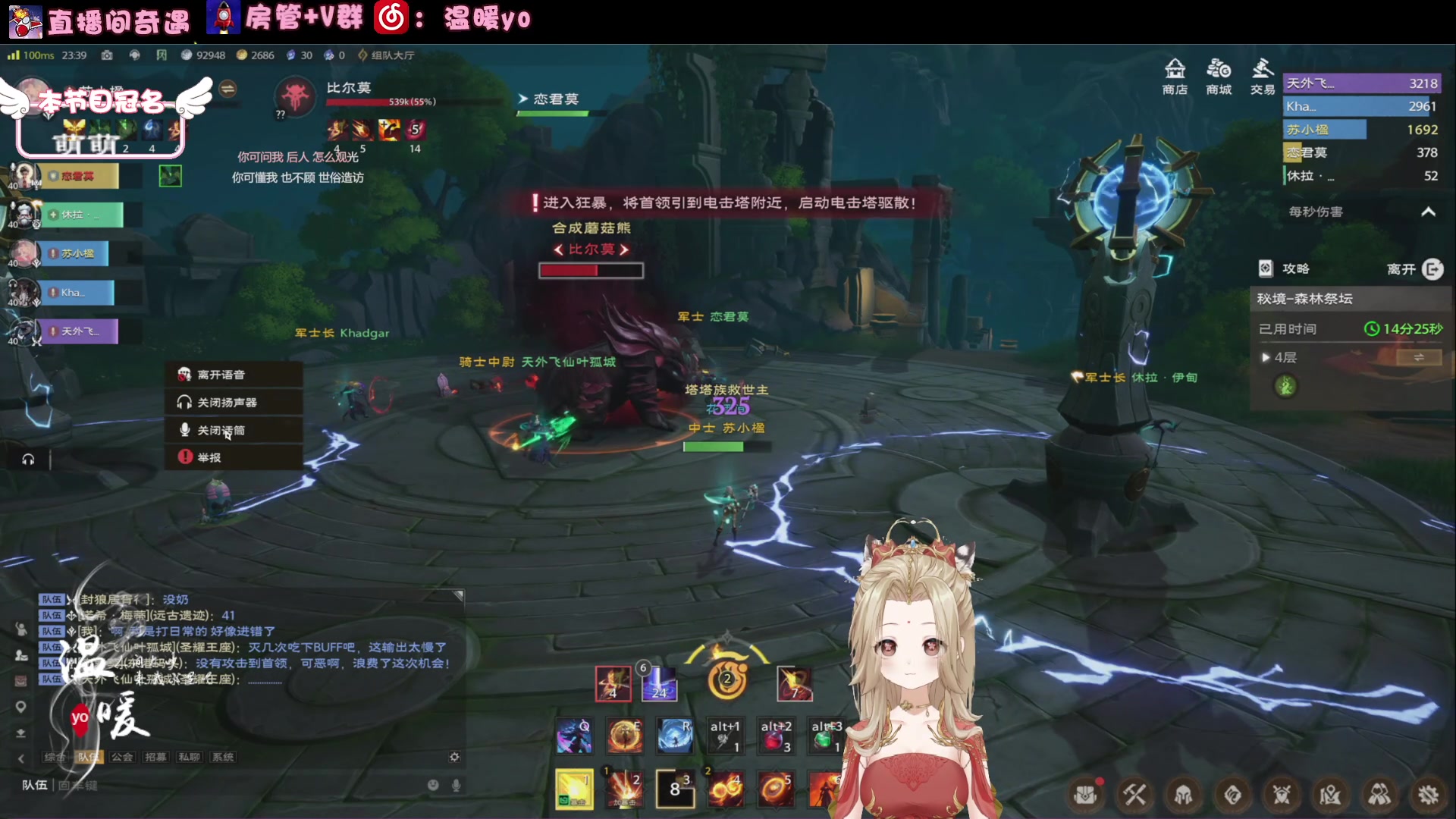 【2024-06-27 23点场】温暖yo：温暖yo❤️顶级甜妹带团