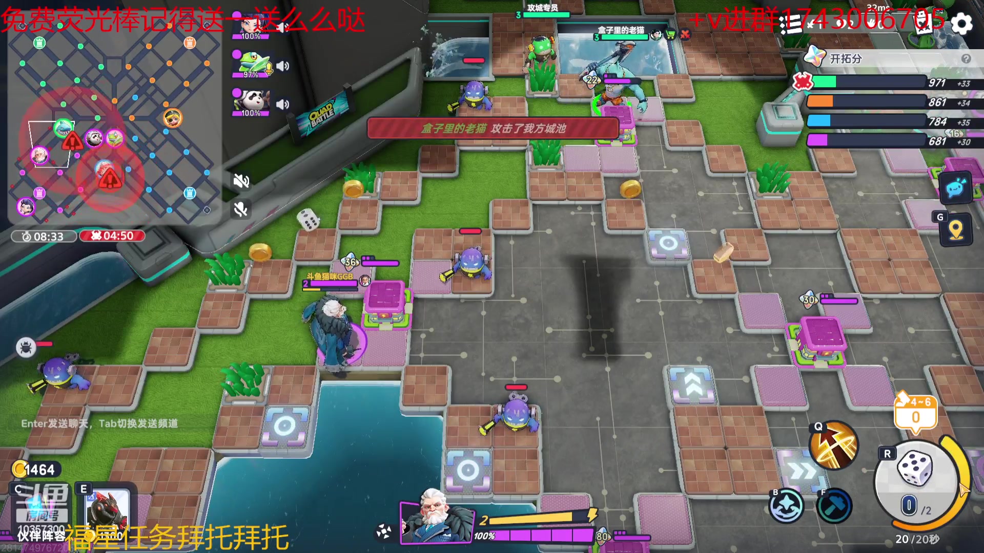 【2024-06-21 20点场】是猫咪吖丶：新游测试试完  么么哒