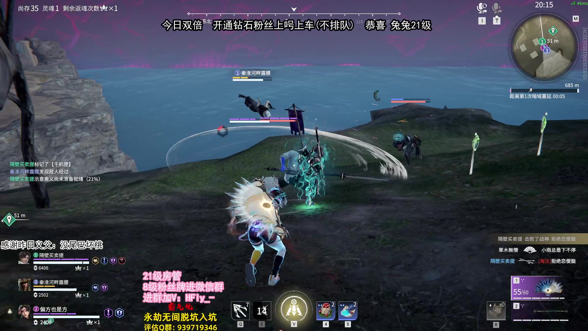 【2024-06-28 21点场】在下黄复来：【黄复来】赛季末钻粉上大分！