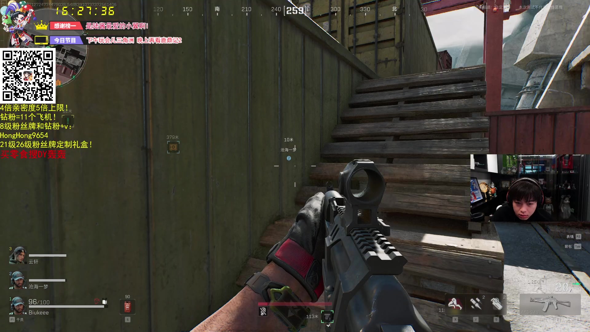 【2024-06-27 16点场】轰轰仔：尹巨大：每天下午两点不见不散！