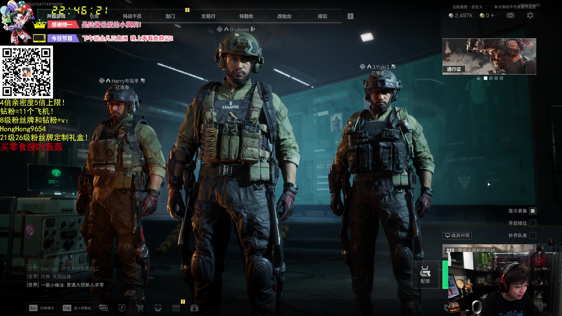 【2024-06-27 22点场】轰轰仔：尹巨大：每天下午两点不见不散！