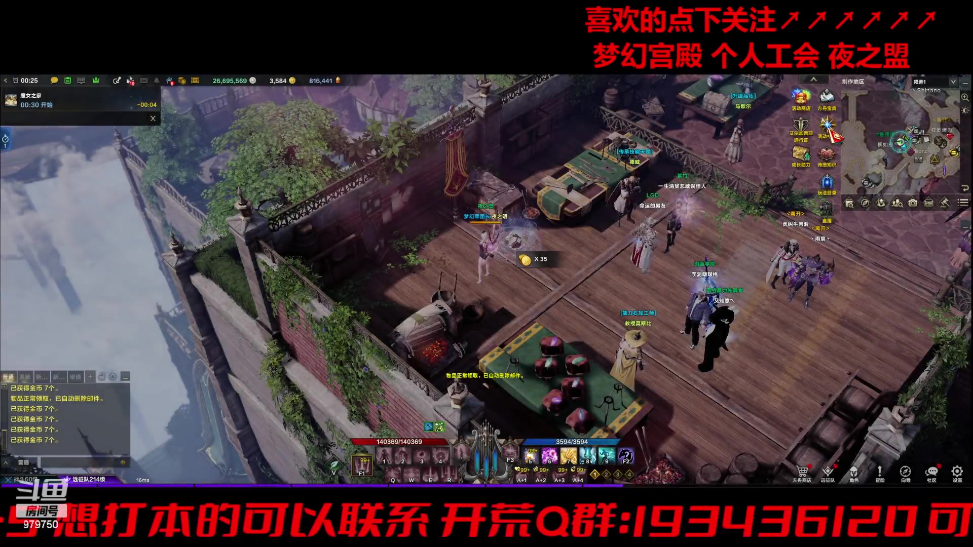 【2024-06-26 00点场】三凯1986：轻松忙碌的一周