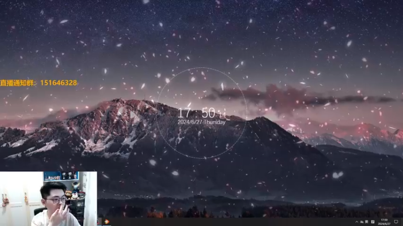 【2024-06-27 17点场】解说雨童：解说雨童：VCT CN第二赛段！